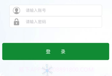 成师附校v2.17截图