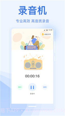 手机乘车码无会员v5.2.1021截图