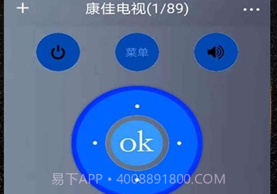 wifi智能遥控v1.0.16截图