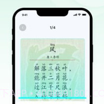 快易扫描v1.0.19截图