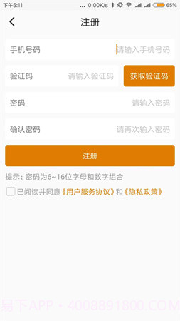 菲家官网版v1.12截图