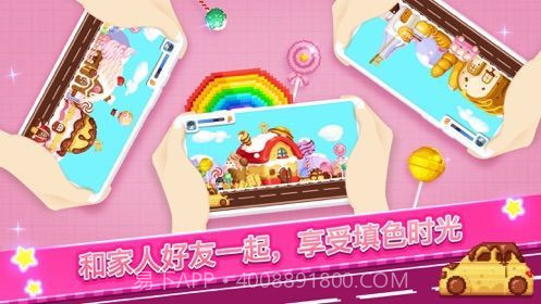 pixel funv1.9.19截图