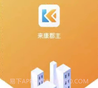 来康郡主v1.0.17截图