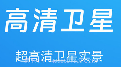 天眼3D高清地图v1327鐎瑰宕渧1.15截图