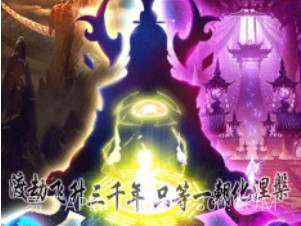 邪域战灵v1.15截图