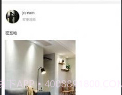 搜同V1.0.45最新版v1.0.20截图