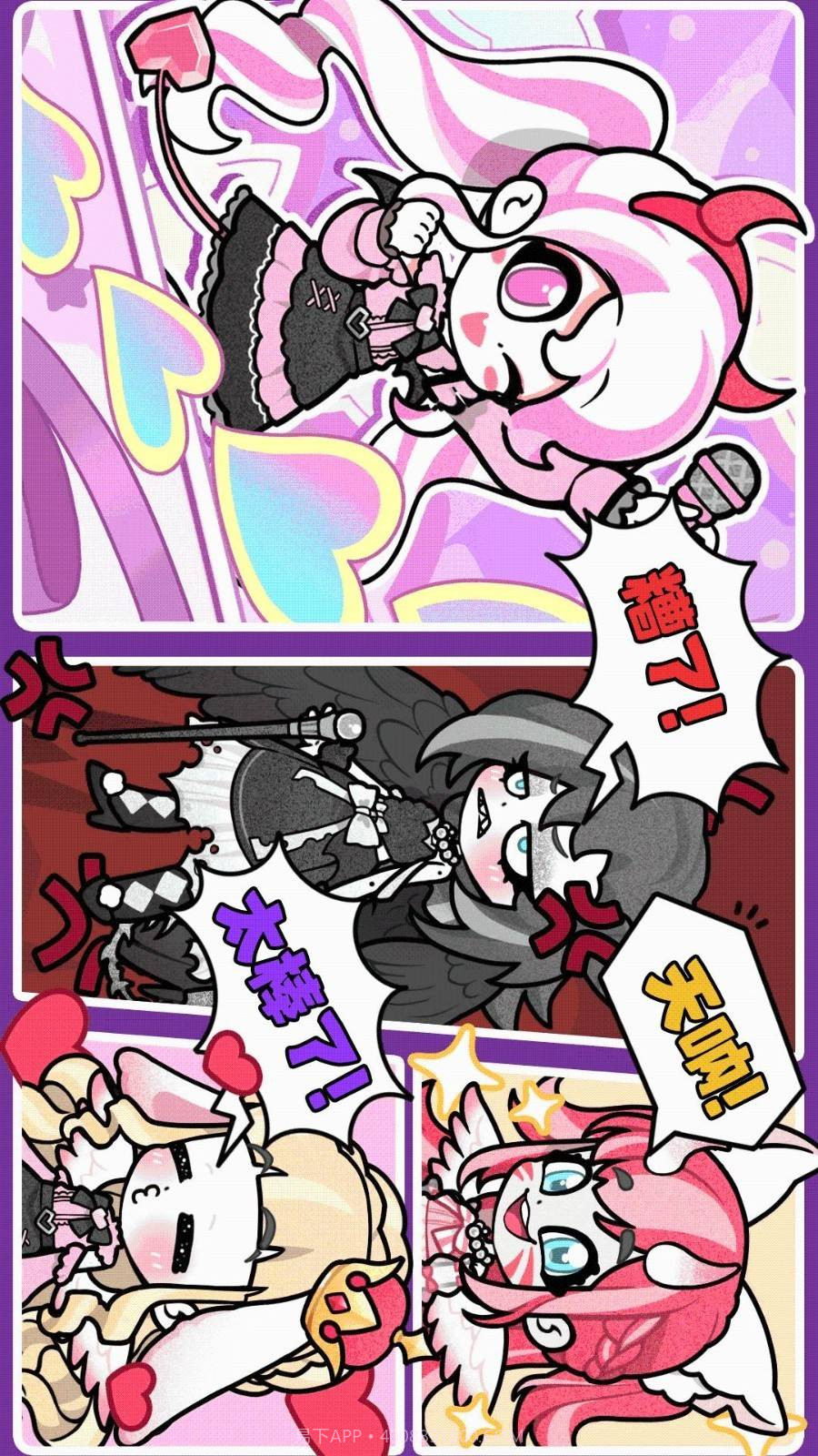 天使制作人最新版v1.0.4截图