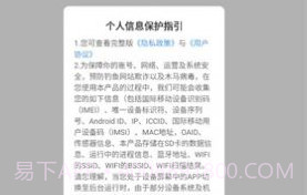 疯狂大海龟v735.15截图