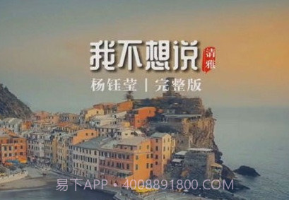 优卧yowov1.2.18截图