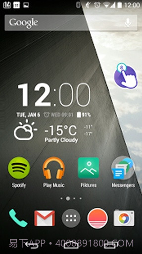 ClickMe0.19.24截图