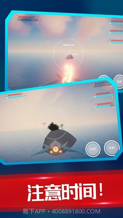 海陆空飞行器先行服v1.0.1截图