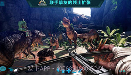 方舟生存进化国际服版v1.19截图