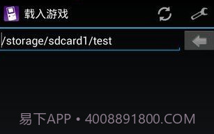 MyOldboy安卓用GB模拟器V1.5.18截图