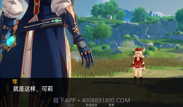 可莉的恶作剧大冒险1.16截图