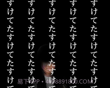 停滞(止まれ)v1.17截图