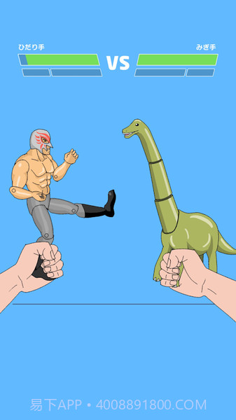 玩具斗士v1.0.27截图