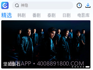 畅享影音v1.0.19截图