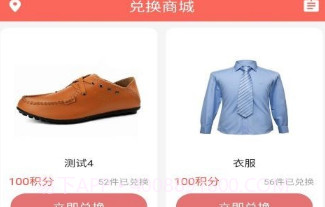 七猫免费日用品V1.2.18截图