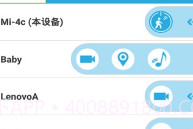 踪视通2024V3.4.15截图