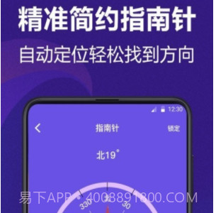 尺子测量员v5.3.23截图