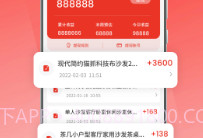 众联宜居商家端v1.0.17截图