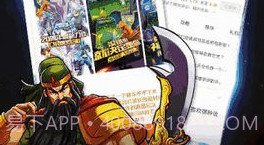 悟饭游戏厅永久会员账号v4.8.20截图