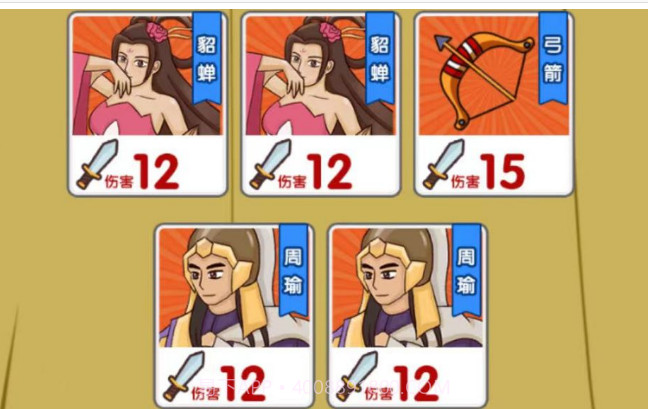 智商挑战赛v1.18截图