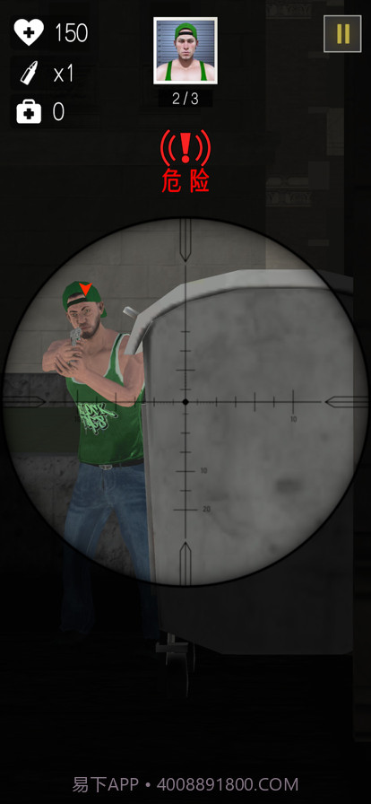 智勇特工3.15截图