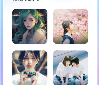 Pic Magic软件免费版v1.19截图