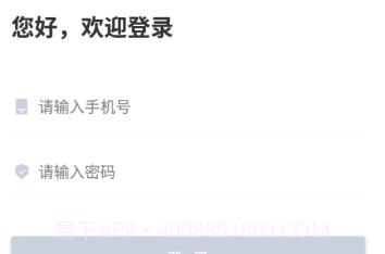 佳友租车运营端appV1.0.19截图