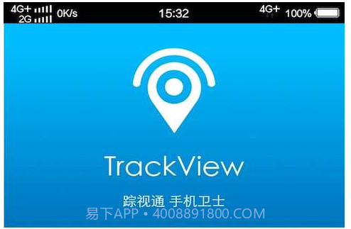 踪视通手机神探2010v1.8.16截图