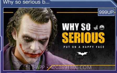 数码大玩家v1.1.21截图