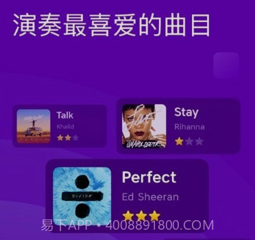 钢琴学院v1.0.20截图