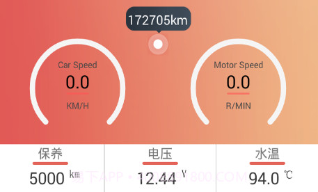 汽车保姆v5.3.20截图