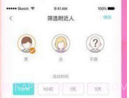 壹同彩虹v1.40.19截图