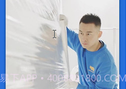 蓝犀牛搬家v4.5.17截图