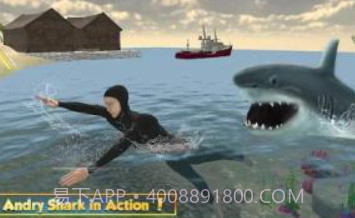 深海大白鲨v1.21截图