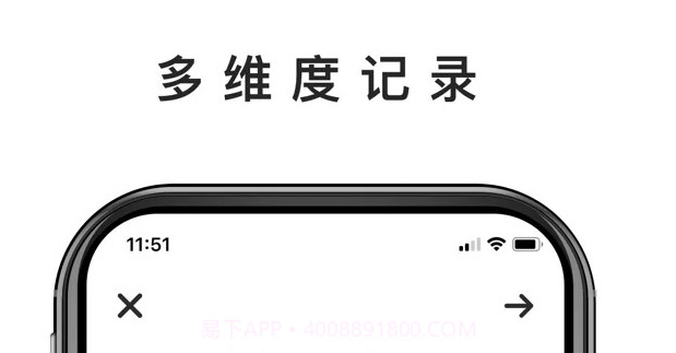 人生计数器v1.21截图