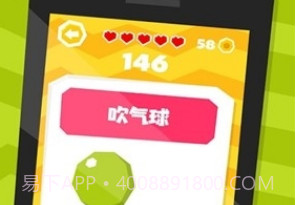 我智商超高v1.0.16截图