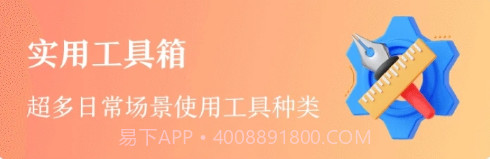 量角器v3.1.17截图