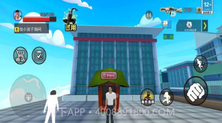 罪城英雄回归v1.20截图