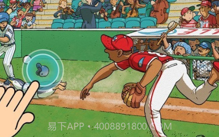 立即查找隐藏对象v1.0.23截图