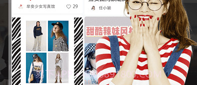 试衣间穿搭v1.0.19截图