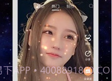 全民来电秀高级v1.1.17截图