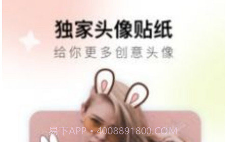 次元滤镜v1.0.19截图