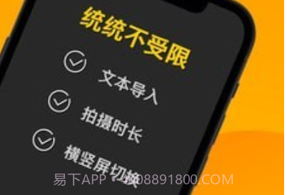 快提词v1.0.15截图