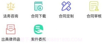 法讯宝v1.0.20截图