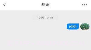 9聊v1.0.27截图