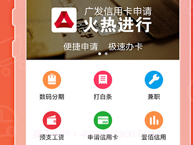 壹佰块兼职v2.18截图