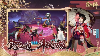 阴阳师应用宝1.7.22截图